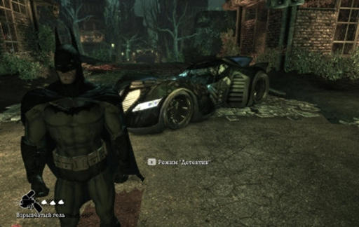 Batman: Arkham Asylum - Прохождение