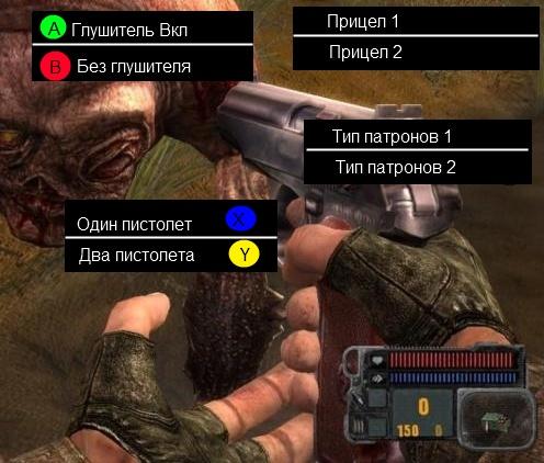 S.T.A.L.K.E.R. 2 - Радио. КПК. База Отдыха. Интерфейс.