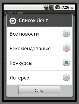 Обо всем - ГРУша Reader [for android]