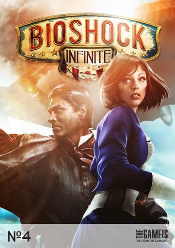 Новости - Выберем обложку Bioshock Infinite Вместе!