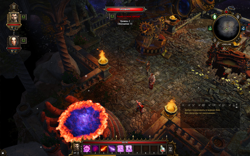 Divinity: Original Sin - Страх и ненависть в Сайсиле. Дневник Искателя Источника. Divinity: Original Sin - Страх и ненависть в Сайсиле. Дневник Искателя Источника.